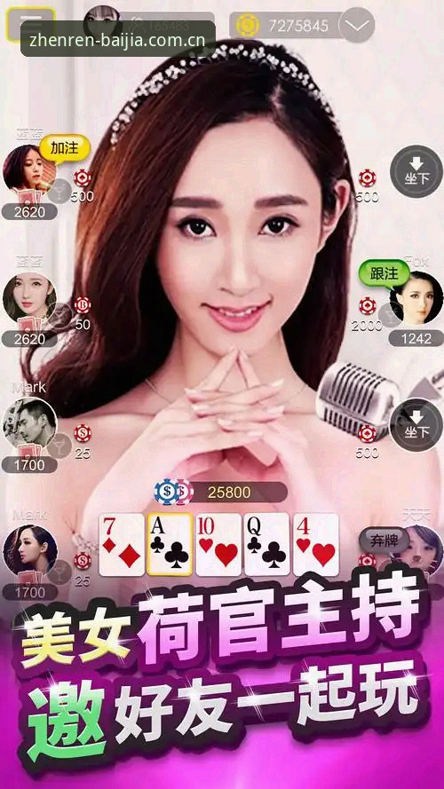 资深用户分享：ag真人百家家乐怎么下载？实战经验让你避开90%的坑
