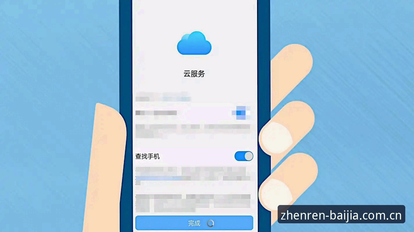 ag真人百家家乐app下载安装教程：3分钟搞定安卓与苹果官方正版