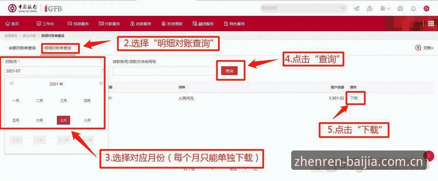 ag真人百家家乐正版安装使用技巧 ag真人百家家乐正版安装使用技巧教程:从下载到流畅体验全指引