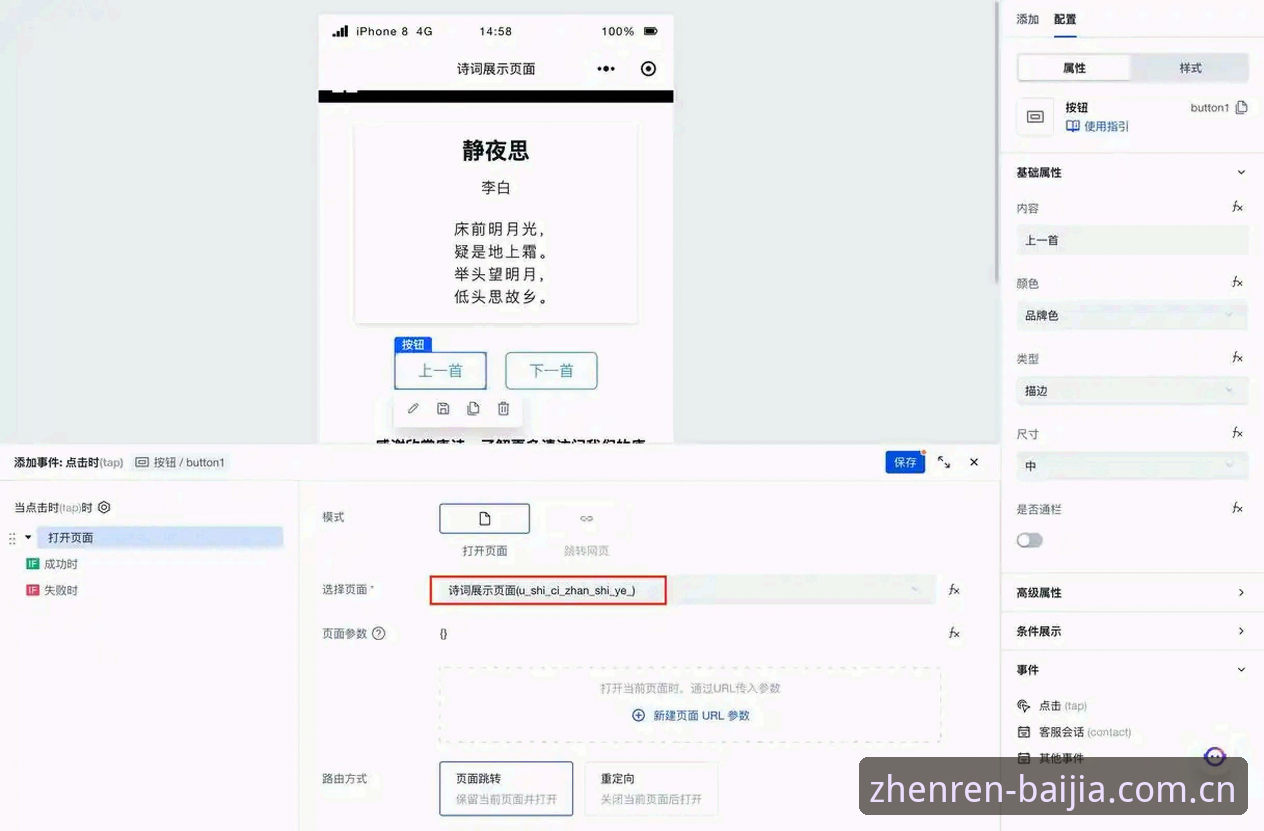 ag真人百家家乐app下载 ag真人百家家乐app下载全流程深度分析:从版本验证到多平台安装策略