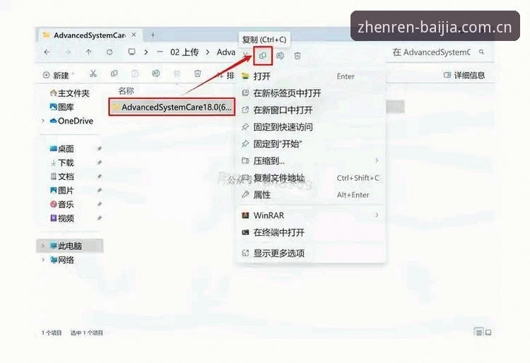 ag真人苹果版下载 ag真人苹果版下载全流程深度解析:从安装到账号激活的完整指南